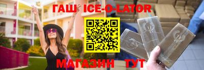 марихуана Краснознаменск