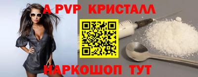 гашик Краснокаменск