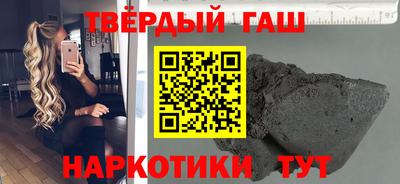 винт Краснодар