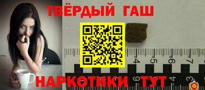 марихуана Краснознаменск