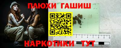 винт Краснодар