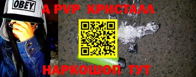 гашик Краснокаменск