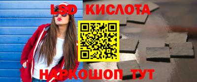 марихуана Краснознаменск