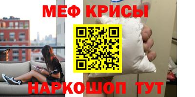 винт Краснодар