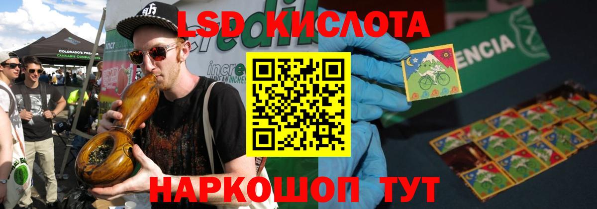 Лсд 25 экстази кислота Камышин