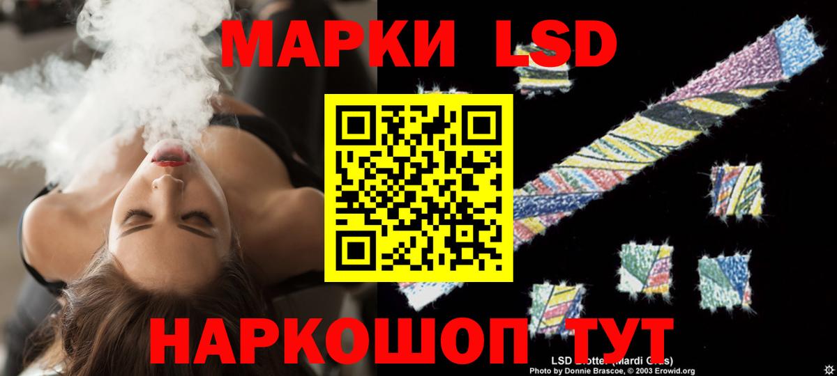 LSD-25 экстази кислота  Лсд 25 экстази ecstasy  Вход с VPN  Камышин 