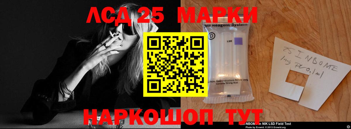 МАРИХУАНА Камышин