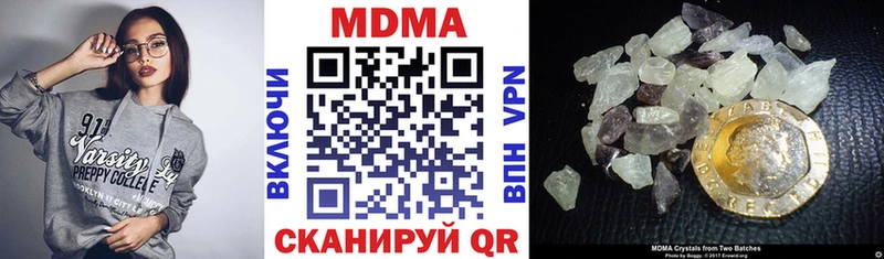 где можно купить наркотик  Камышин  MDMA кристаллы 