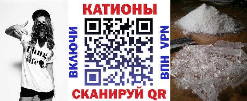 МЯУ-МЯУ VHQ  Камышин 