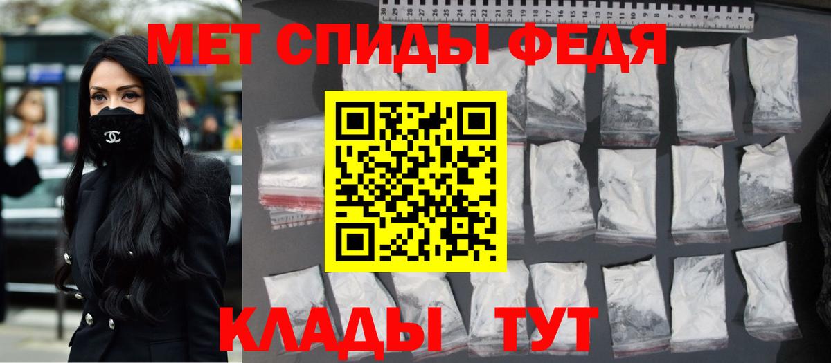 Меф  Камышин  Экстази  Меф кристаллы  Кокаин  Вход с VPN  Гашиш  МДМА  Конопля 