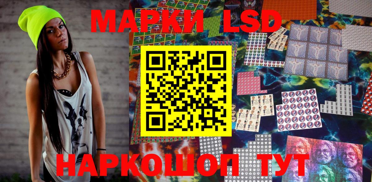Марки 25I-NBOMe 1,8мг  купить наркотик  Камышин  Вход с VPN  Марки N-bome 