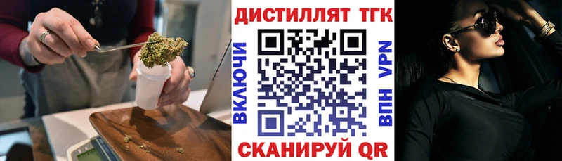 цены   нарко площадка состав  Дистиллят ТГК THC oil  Камышин 