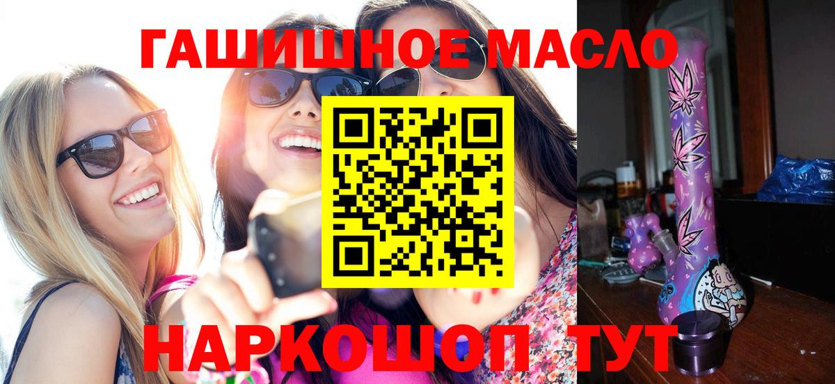 ТГК Wax Камышин
